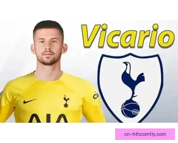 国米拒签大马丁首选维卡里奥