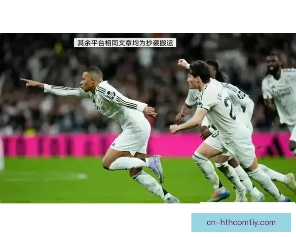 凌晨四点皇马再冲三年双杀目标